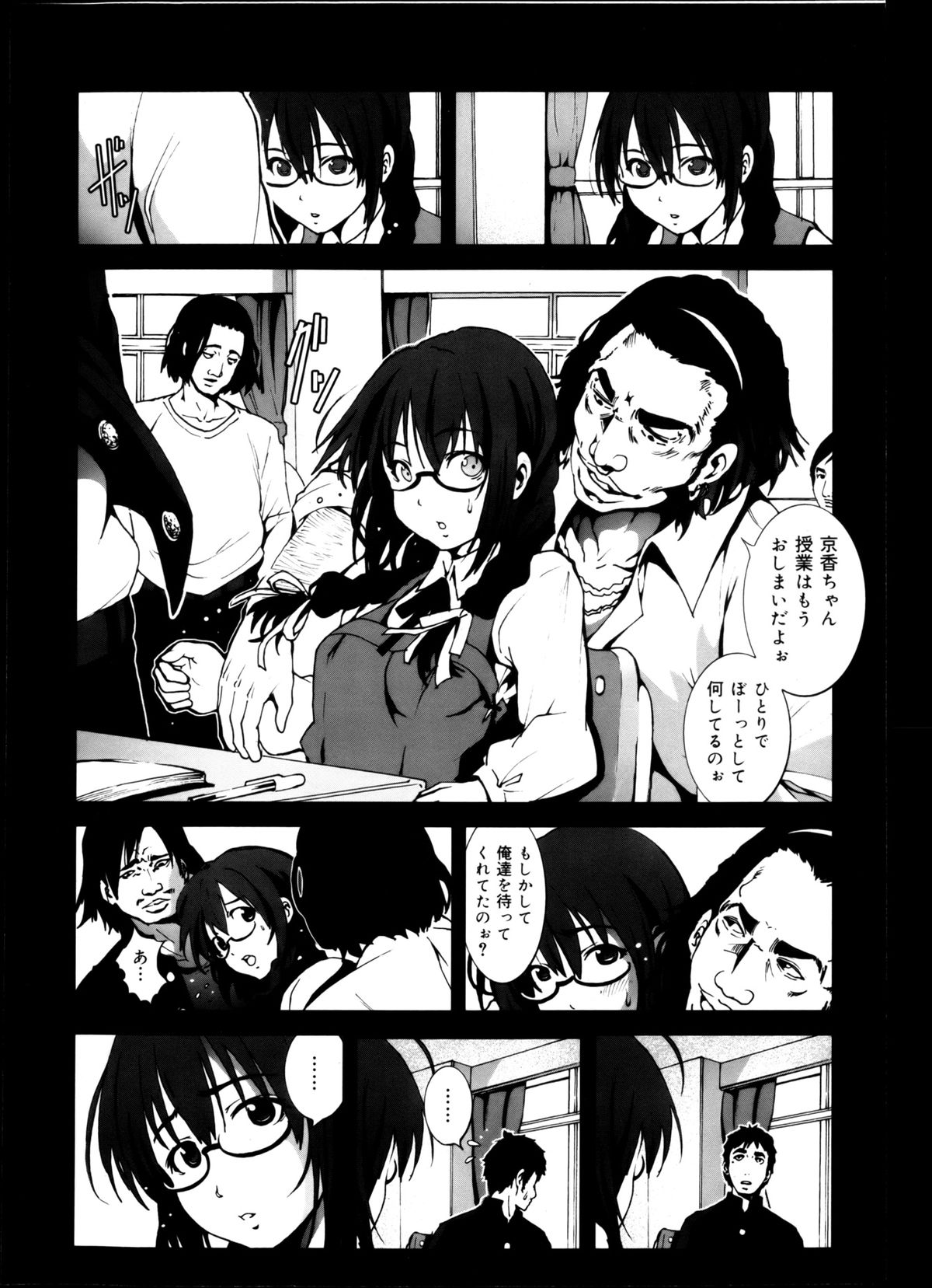 COMIC Maihime Musou Act. 04 2013-03 page 12 full
