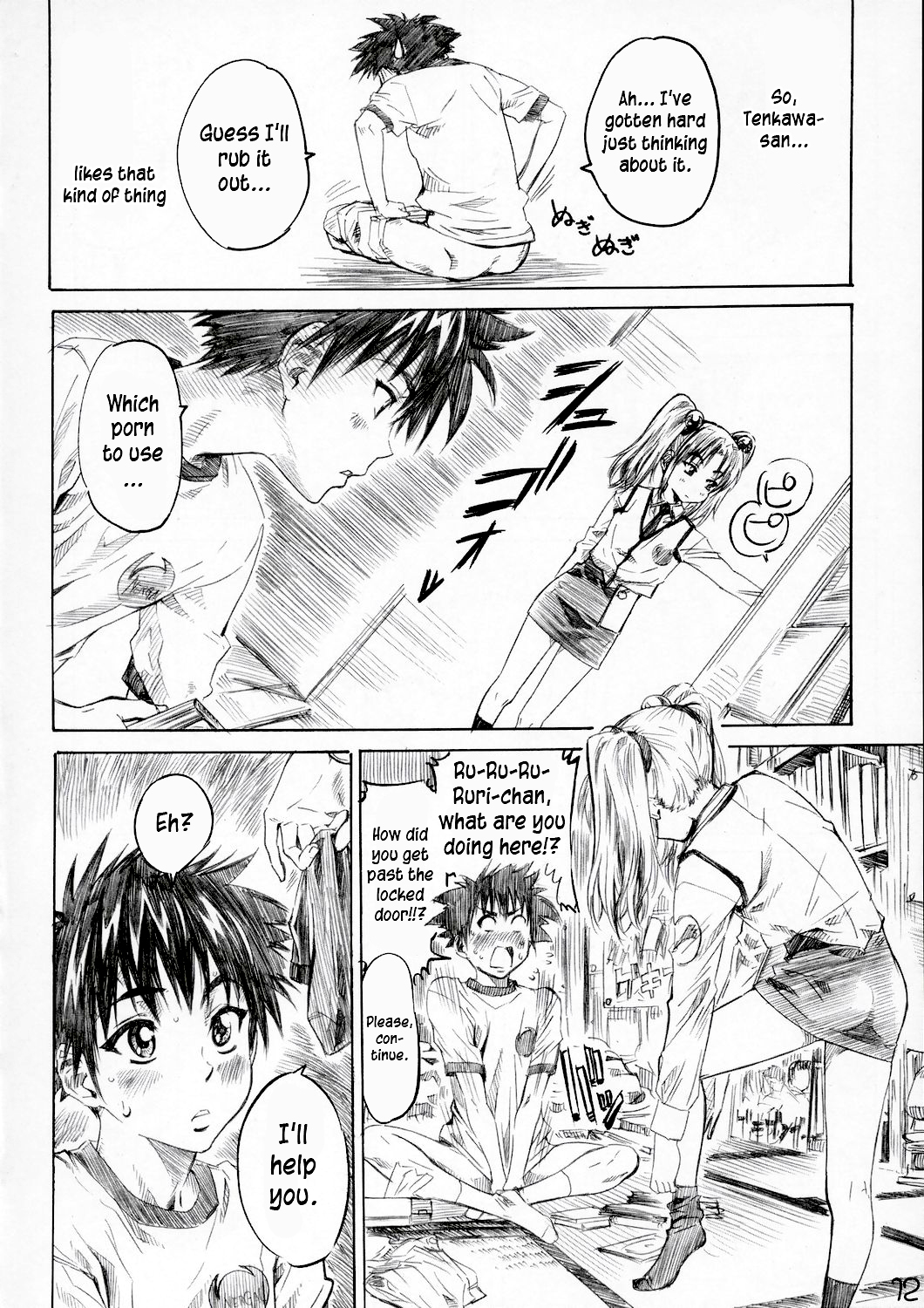 Hoshino Shoujo wa,Yarashii Shoujo. page 11 full