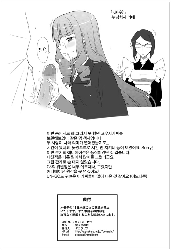 APPENDIX XIII page 7 full