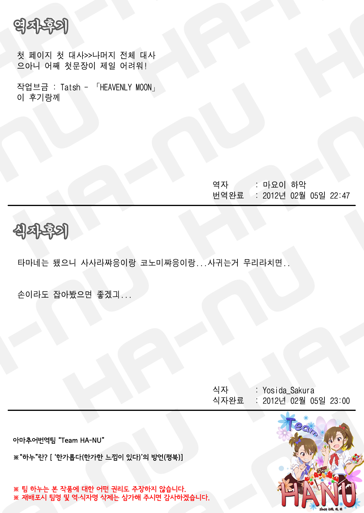 APPENDIX XIII page 8 full