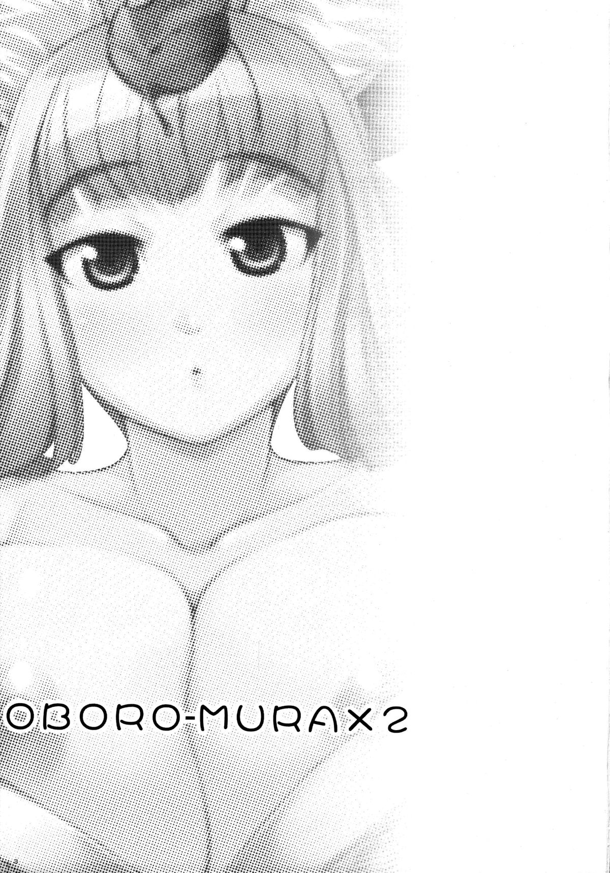 Oboro Mura Mura page 3 full