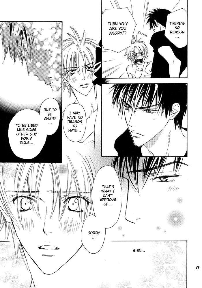 Super Nova page 11 full