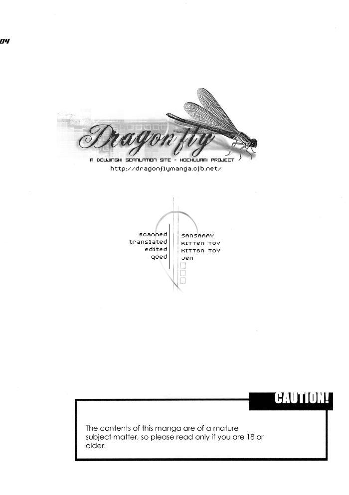 Super Nova page 4 full