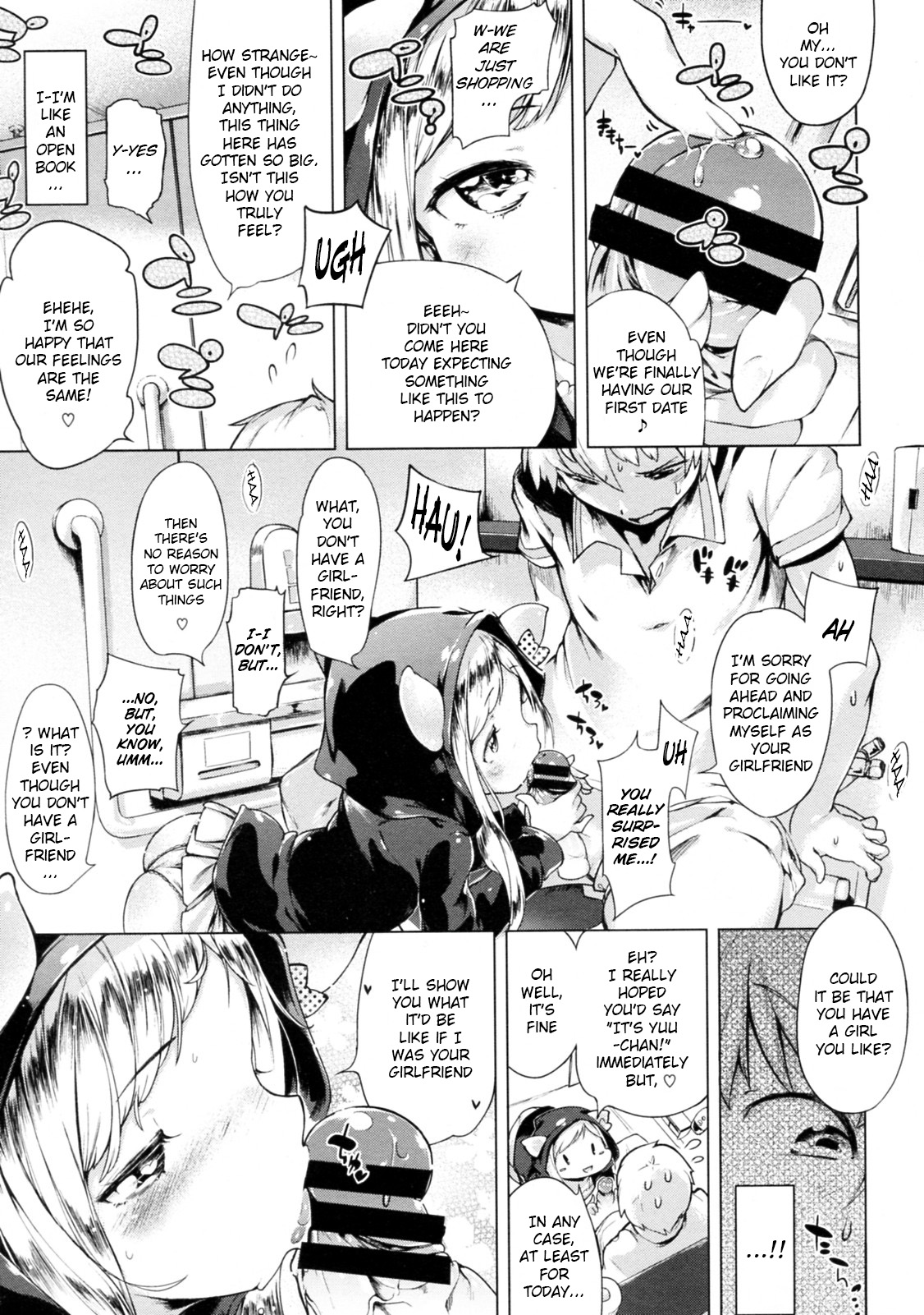Imouto Control Ch. 2   =TV= page 9 full