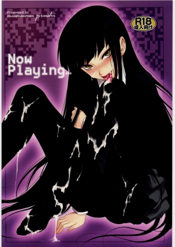 (C78) [Mumumu Jirushi (MUMU)] Now Playing... (Houkago Play) cover