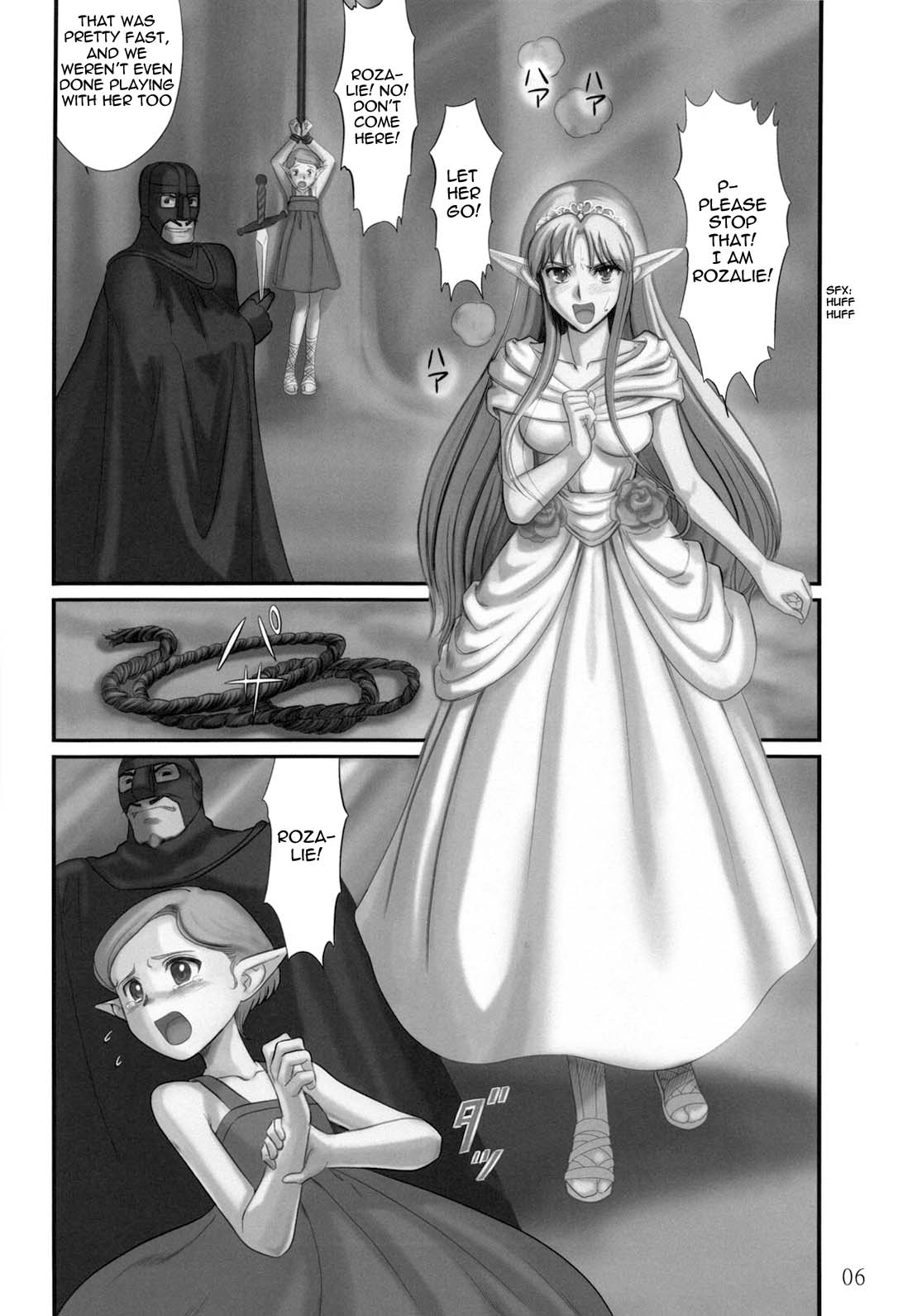 Elf Ryoujoku ~Ruby no Namida~ page 5 full