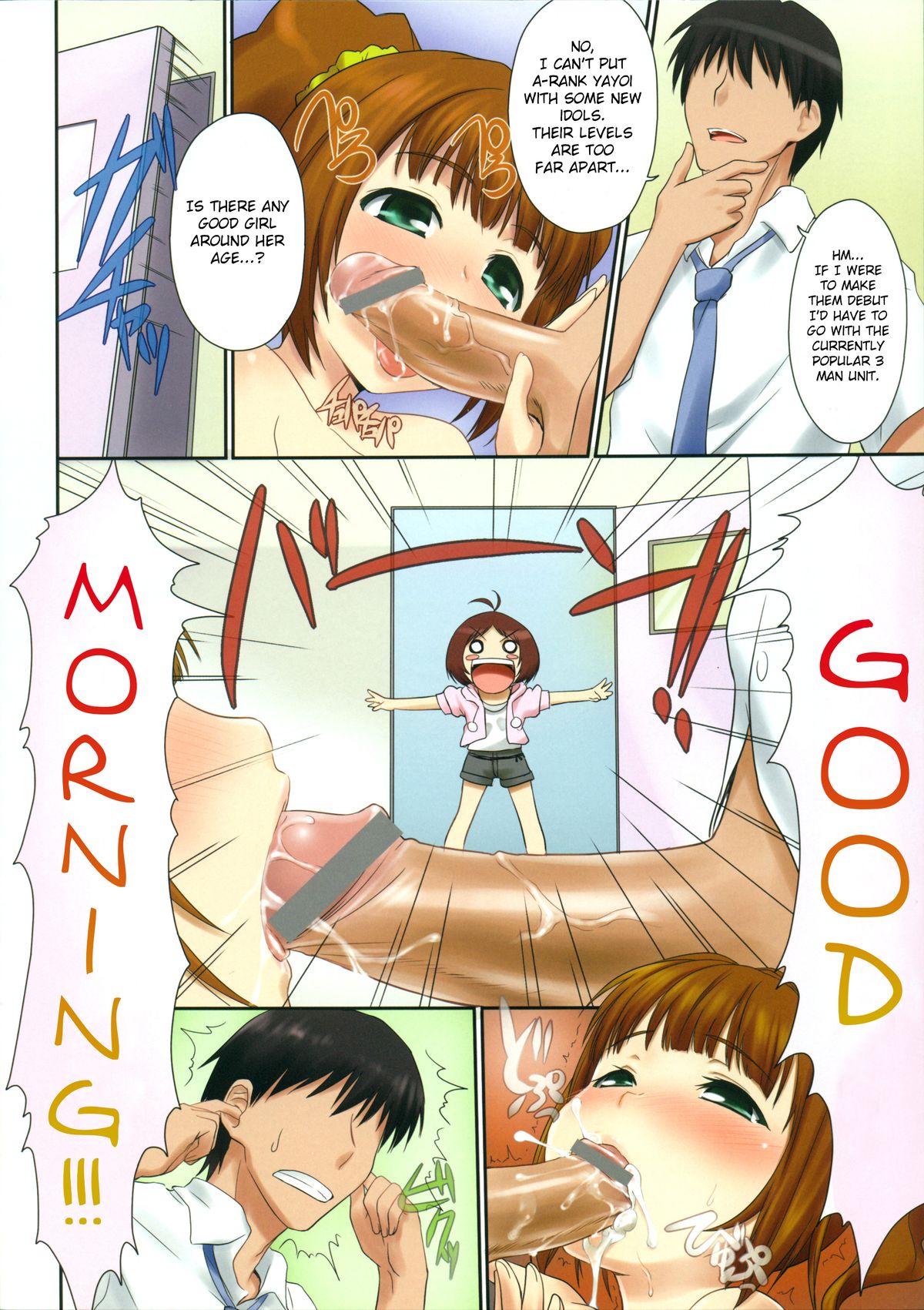 Aimai RIVE page 5 full