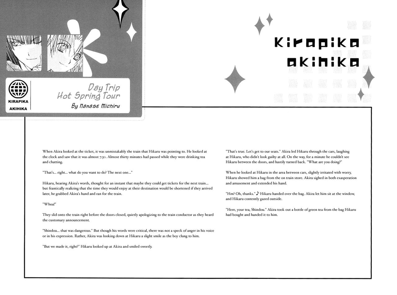 KiraPika AkiHika page 11 full