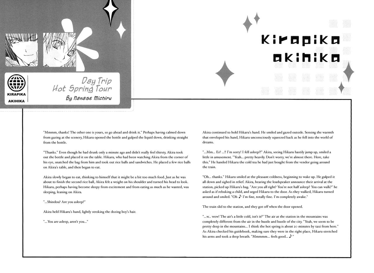 KiraPika AkiHika page 12 full