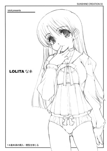 (SC33) [Tololinco (Tololi)] Lolita na Hon [English] [Fated Circle] cover