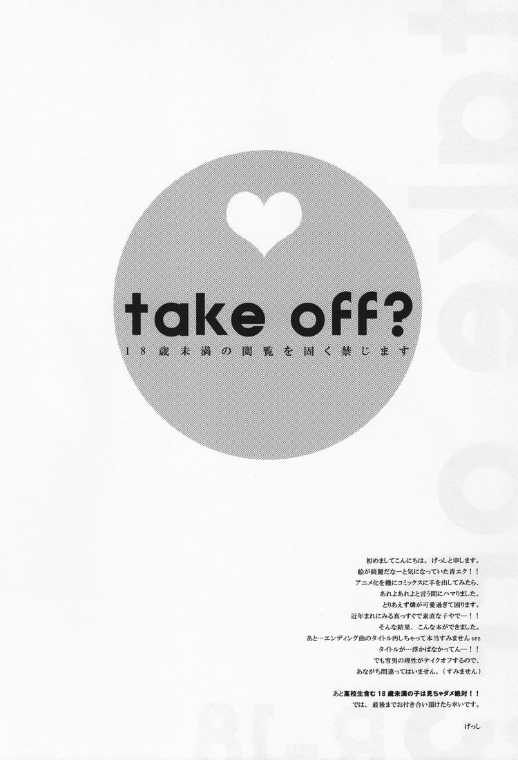 take off? page 3 full