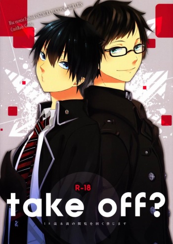 [CrashRush (Gesshi)] take off? (Ao no Exorcist) cover