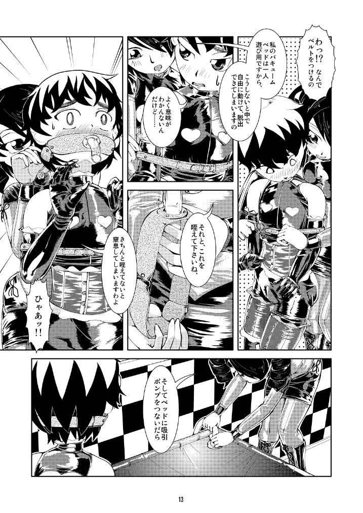 Vacuum Oneesan page 12 full