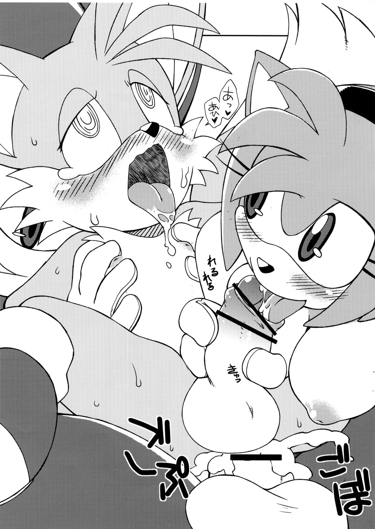 Tails Of Chomechome page 7 full