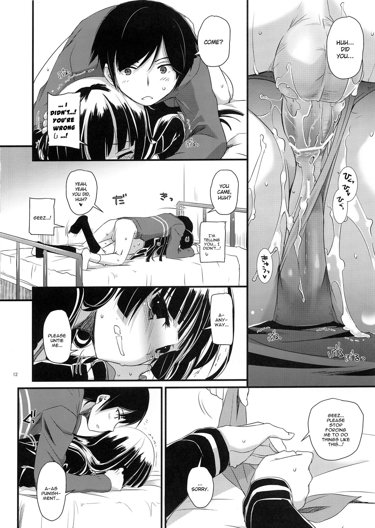 D.L.action 73 page 11 full