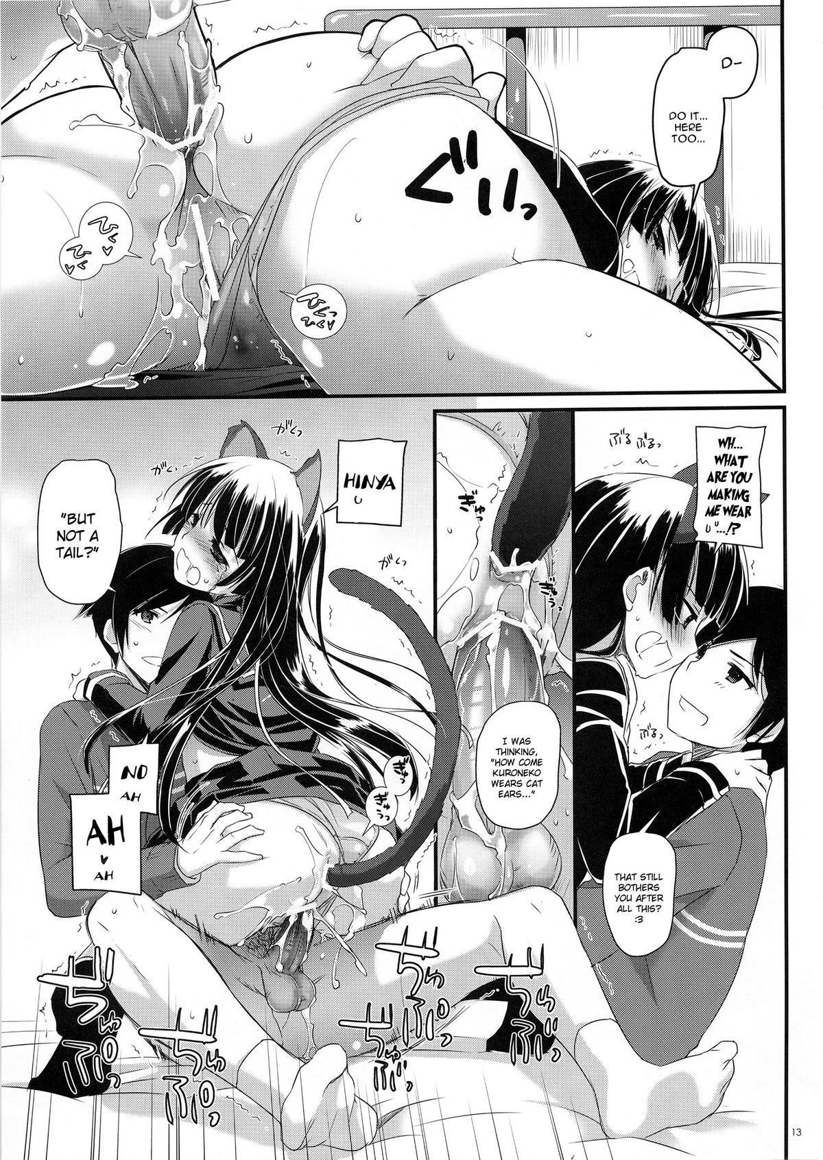 D.L.action 73 page 12 full
