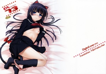 (C83) [Digital Lover (Nakajima Yuka)] D.L.action 73 (Ore no Imouto ga Konna ni Kawaii Wake ga Nai) [English] {YQII} cover