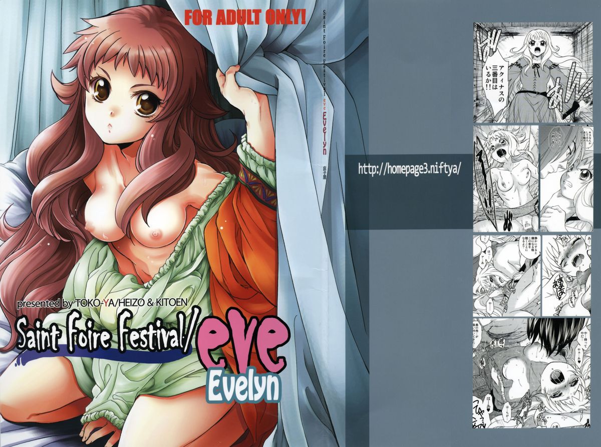 Saint Foire Festival／eve Evelyn page 1 full