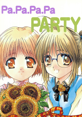 [Jiyuugaoka Shoutengai (Hiraki Naori)] Pa.Pa.Pa.Pa. PARTY (Comic Party) cover