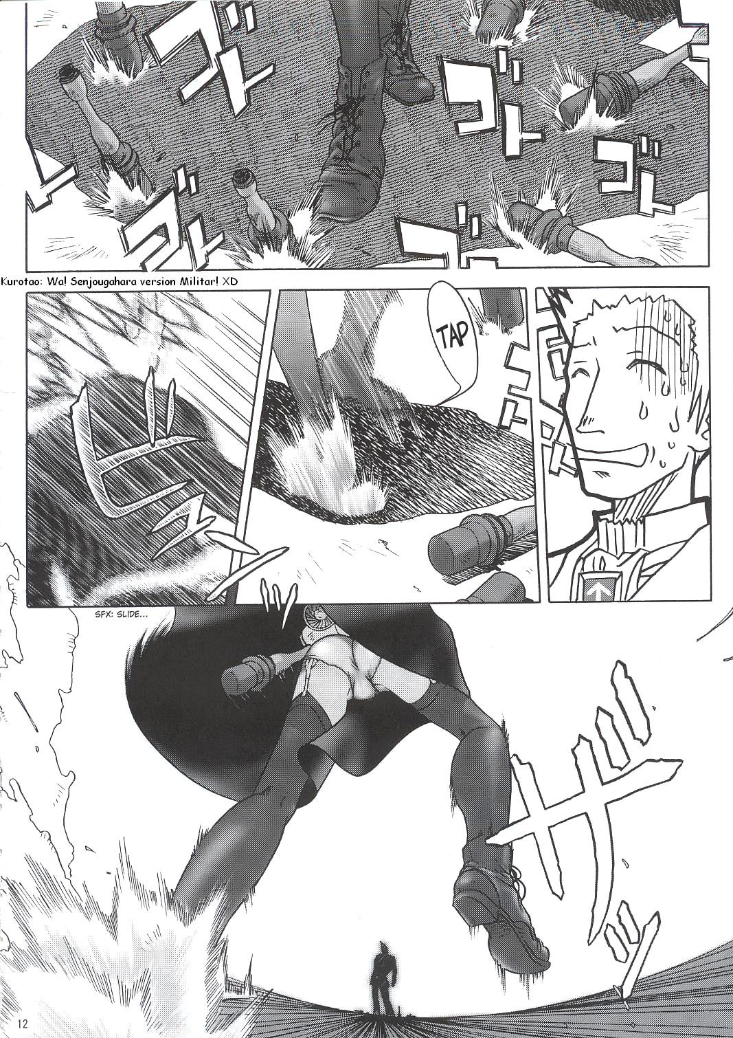SS page 12 full