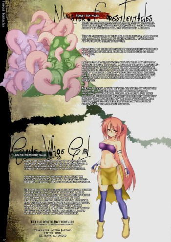 (C80) [Maboku] Bestiary - Forest Tentacle [English] =LWB= cover