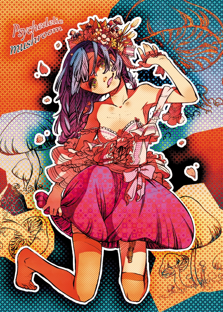 Kusuri to Onnanoko - Girl of drug addiction - page 11 full