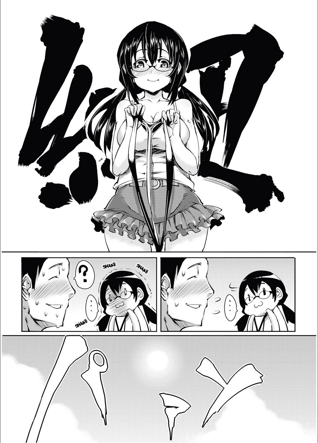 Micchaku Shitsudo 180% | 180% Humid Intimacy page 3 full
