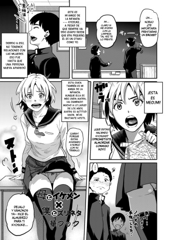 [Hana Hook] Haha to Ikemen x Boku to Zurineta (COMIC Magnum Vol. 34) [Spanish] {Abstractosis} cover