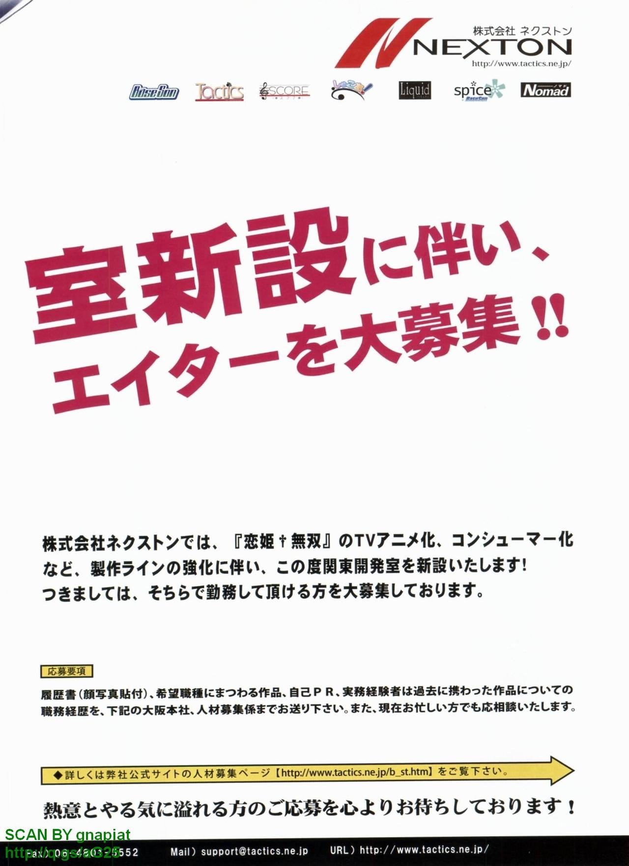 BugBug 2008-09 Vol. 169 page 11 full