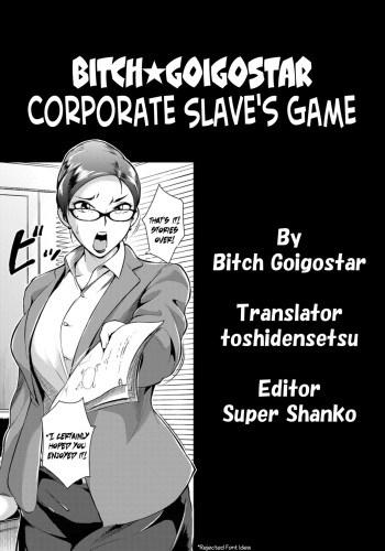 [Bitch Goigostar] Shachiku Yuugi (ANGEL Club 2011-12) [German] [SchmidtSST] cover