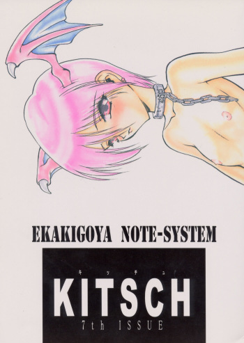 (CR24) [EKAKIGOYA NOTESYSTEM (Nanjou Asuka)] KITSCH 7th Issue (Darkstalkers) cover