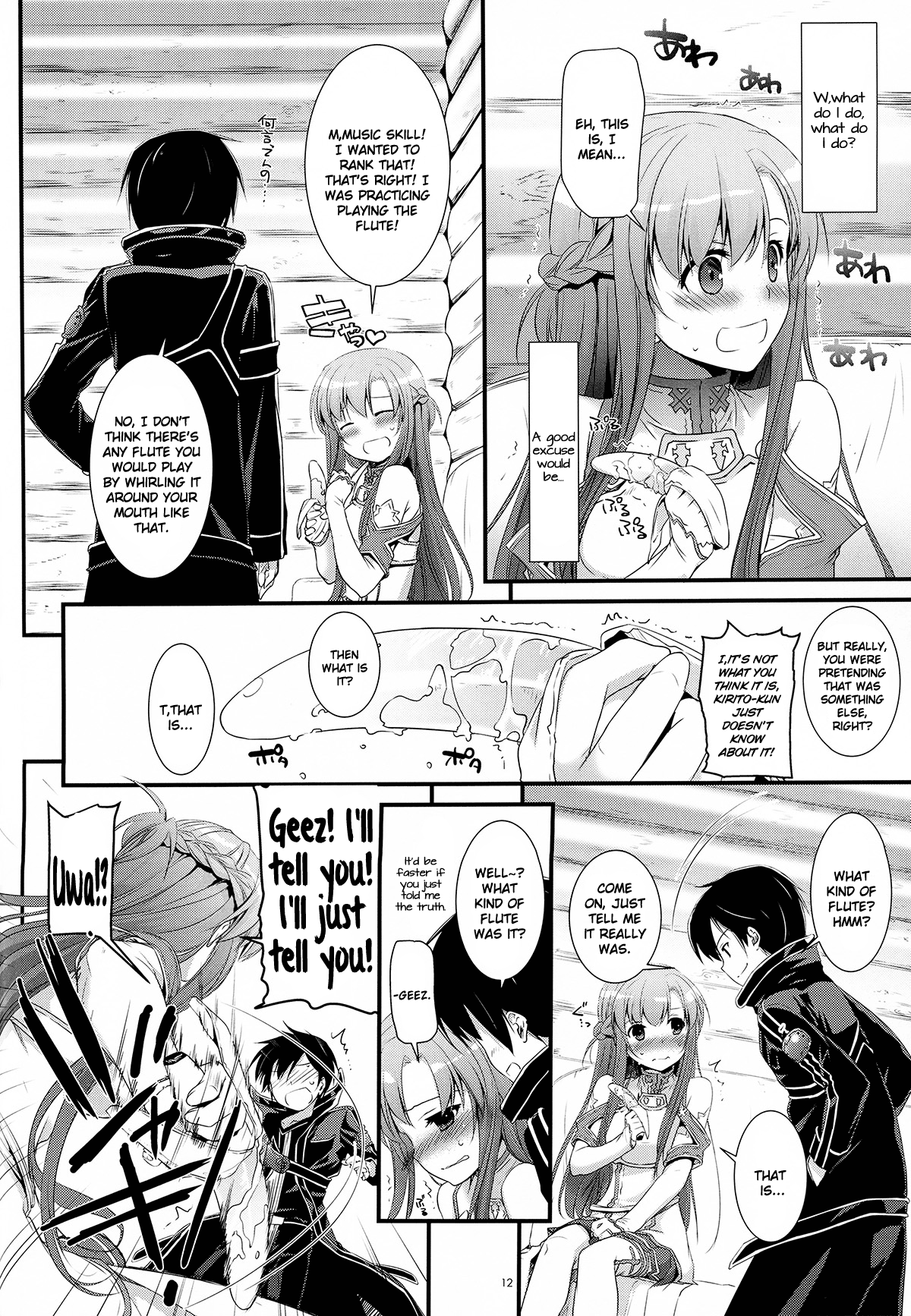 D.L.action 71 page 12 full
