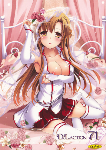 (SC57) [Digital Lover (Nakajima Yuka)] D.L.action 71 (Sword Art Online) [English] [Life4Kaoru] cover