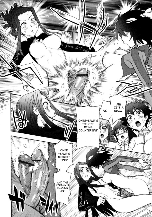Futanari Fencing page 12 full
