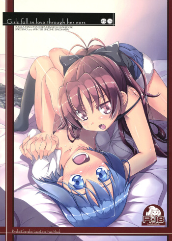 (Mou Nanimo Kowakunai 4) [Sinosino (Sinohara Sinome)] Girls fall in love through her ears (Puella Magi Madoka Magica) [English] [Yuri-ism] cover