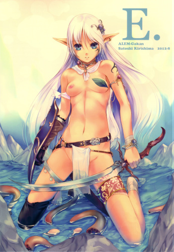 (C82) [Alem-Gakan (Kirishima Satoshi)] E. cover