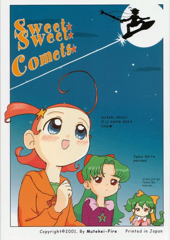 Sweet Sweet Comets page 1 full