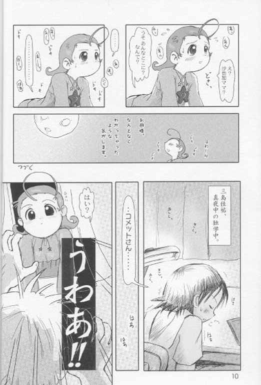 Sweet Sweet Comets page 9 full