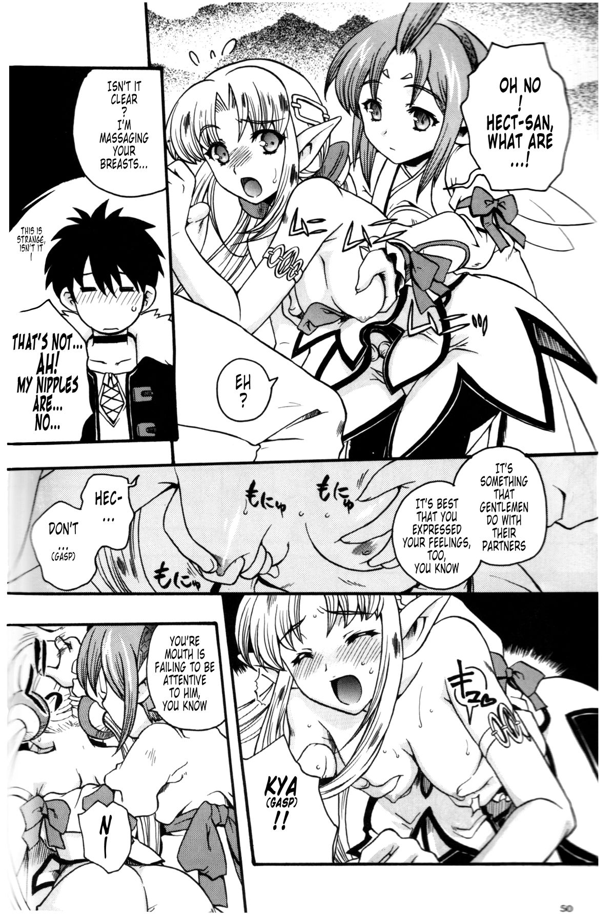 Fumble Night Episode page 9 full