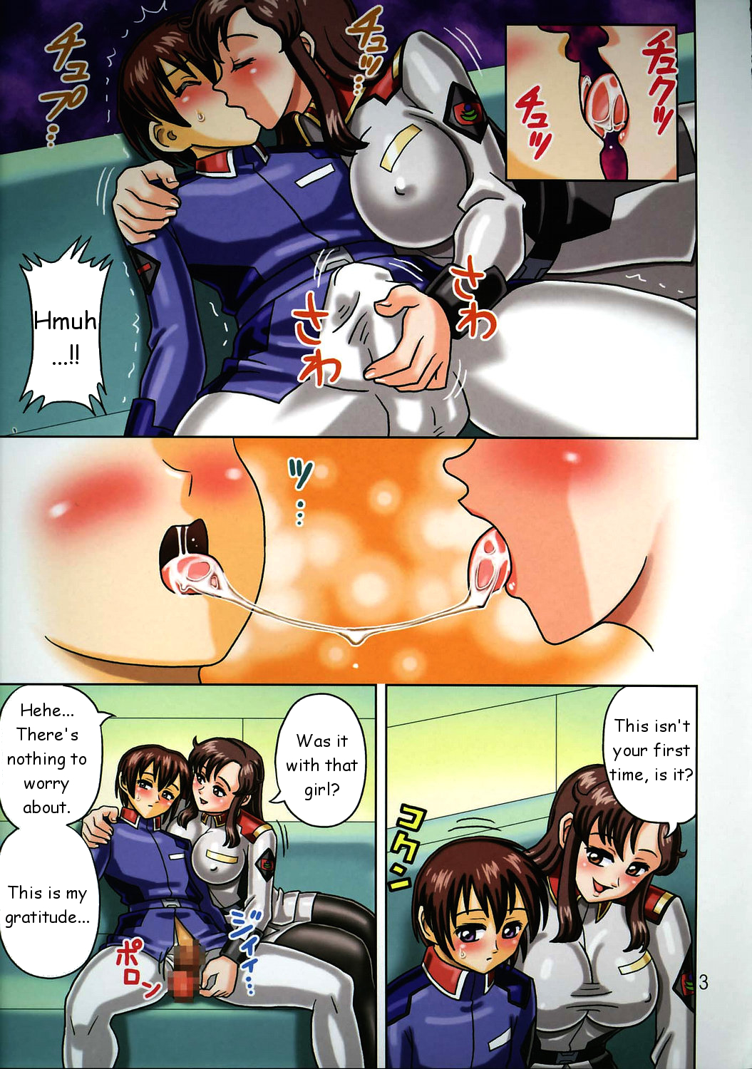 Muchi Muchi Angel Vol. 10 page 5 full