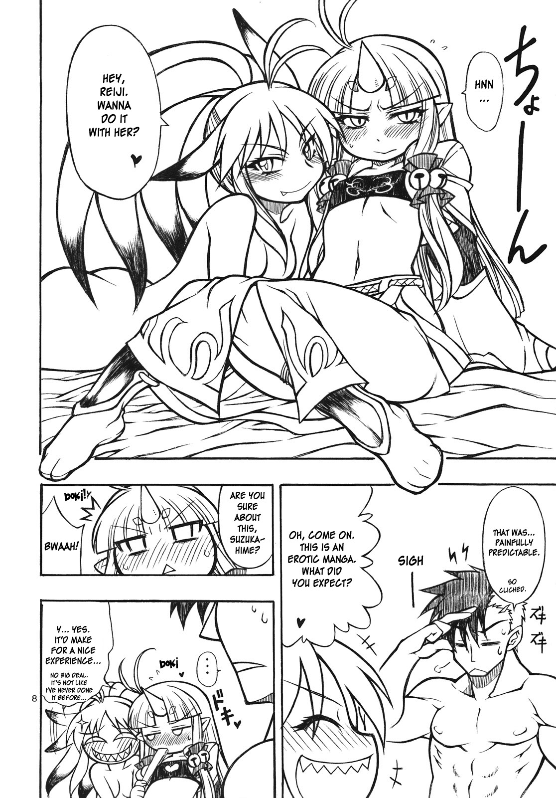 Mugen Otome page 7 full