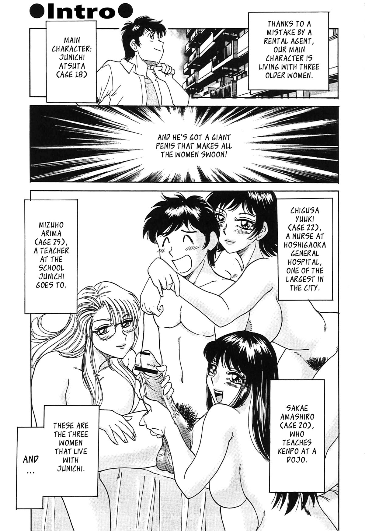 Cho-Onesan Tengoku 3 -Nikuyokuhen- page 11 full