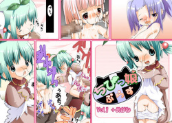 Chibikko Plus Vol. 1 + Megane