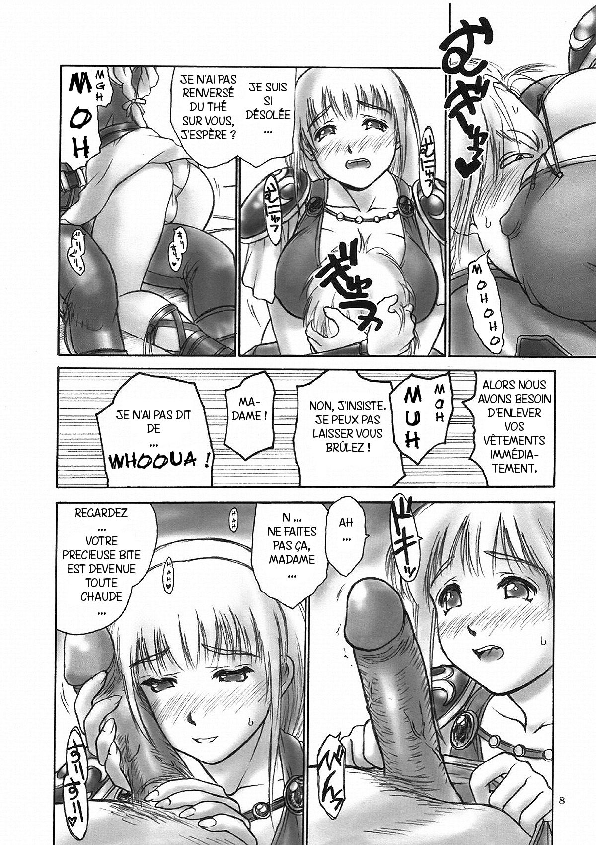 Danchizuma no Yuuwaku | A Housewife's Temptation page 7 full