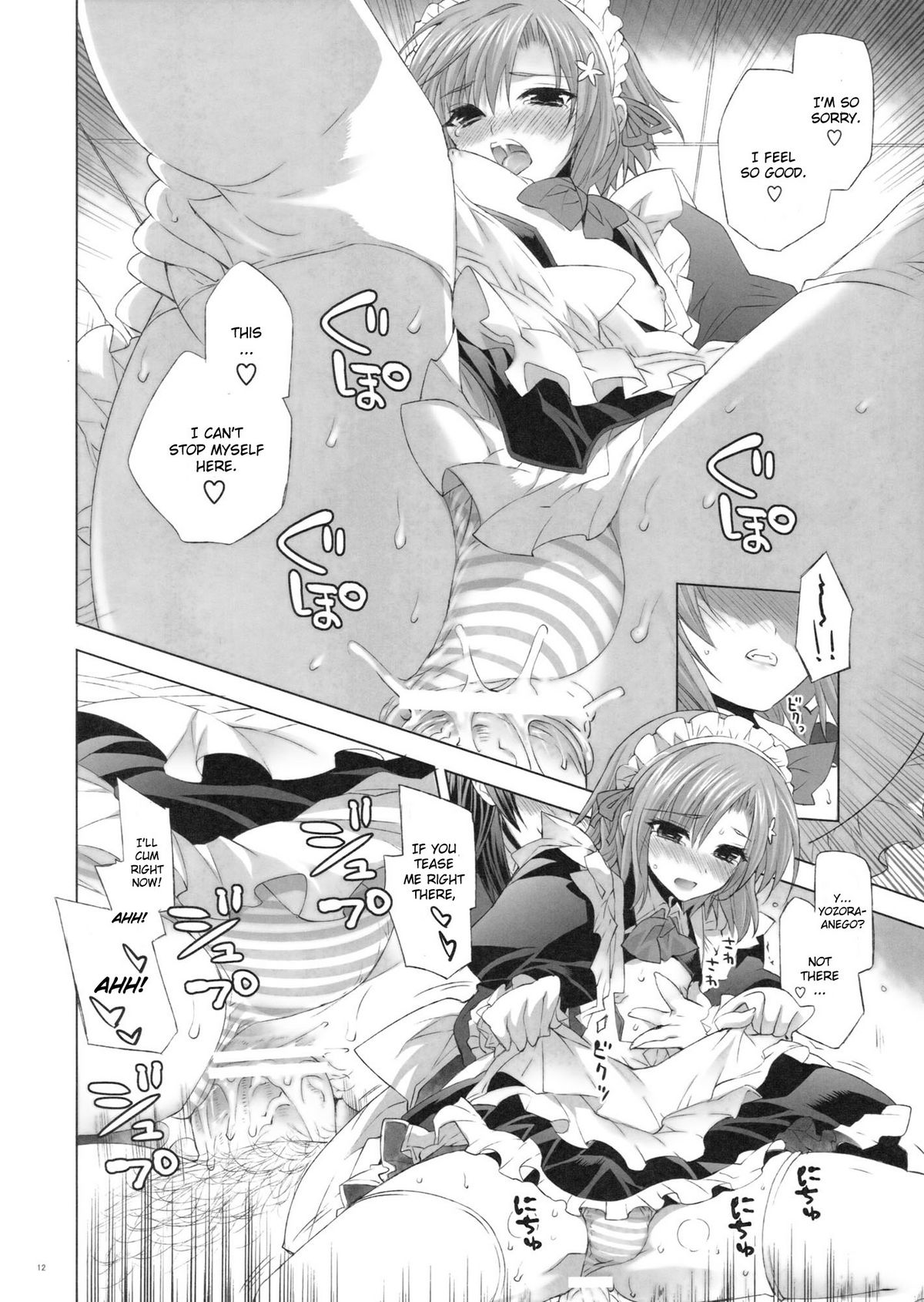 Boku wa Sex Friend ga Sukunai. | I Don't Have A Lot of Sex Friends page 11 full