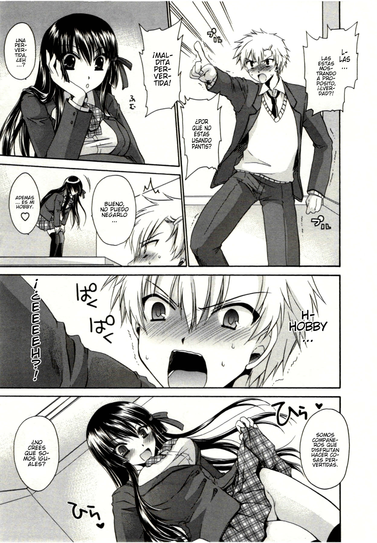 Himegoto page 11 full