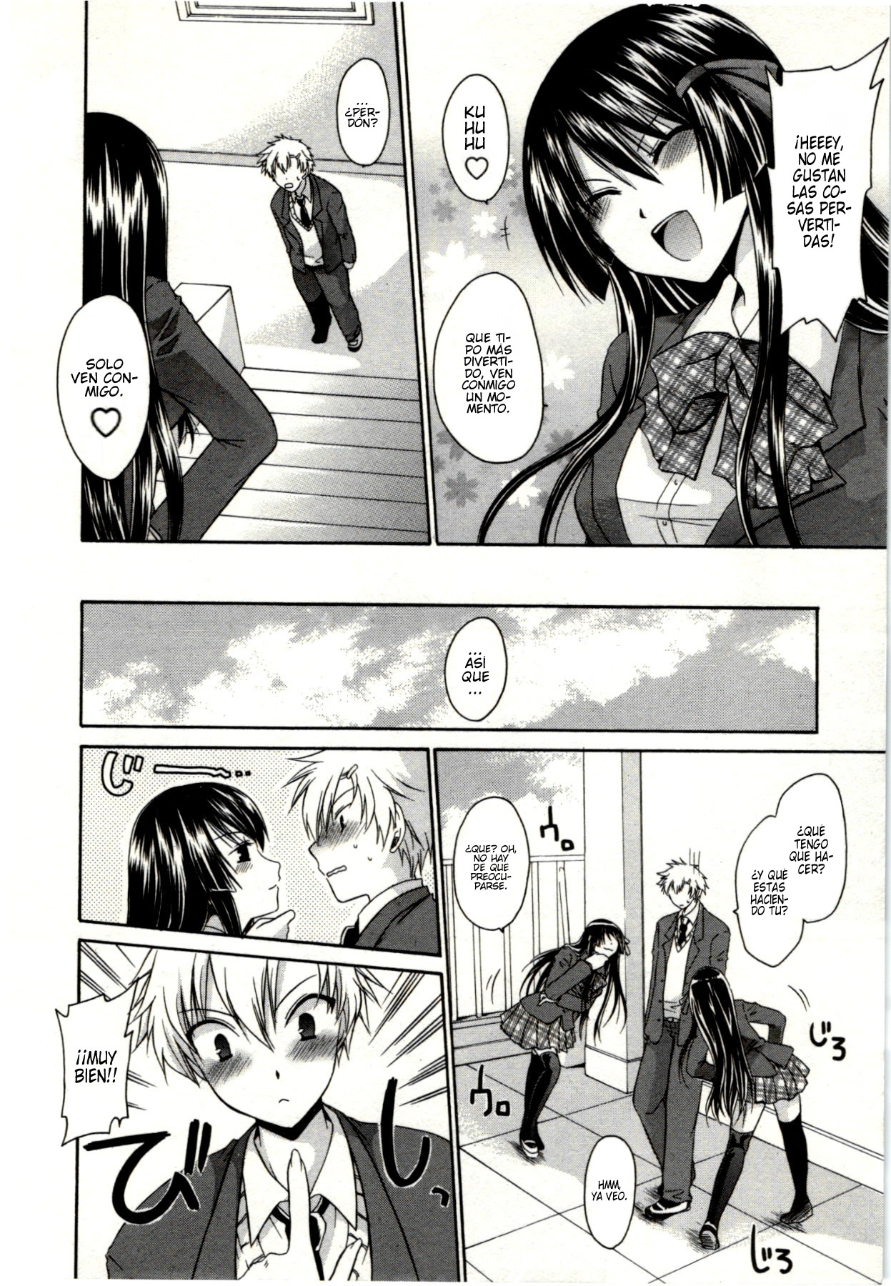 Himegoto page 12 full