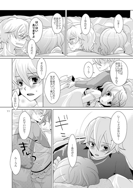 House Sitting page 10 full