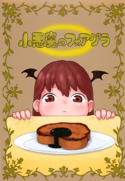 Koakuma no Foie gras