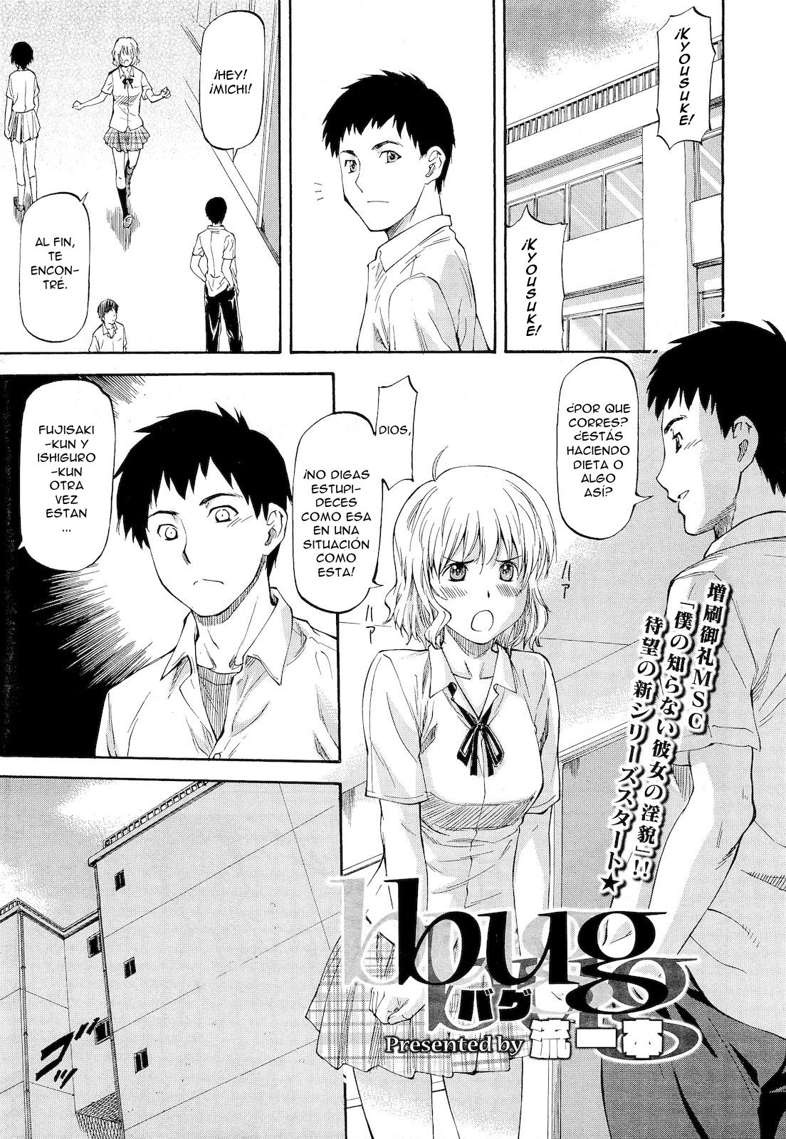 Bug Ch.01-03 Español page 2 full